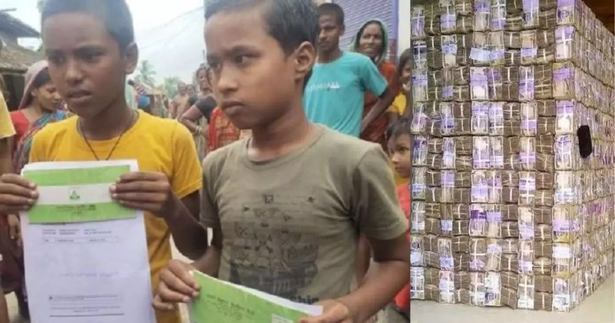 वाह बेटे वाह मौज करदी: बिहार में 2 बच्चे अचानक बने अरबपति, खाते में आए 900 करोड़ से ज्यादा रुपए