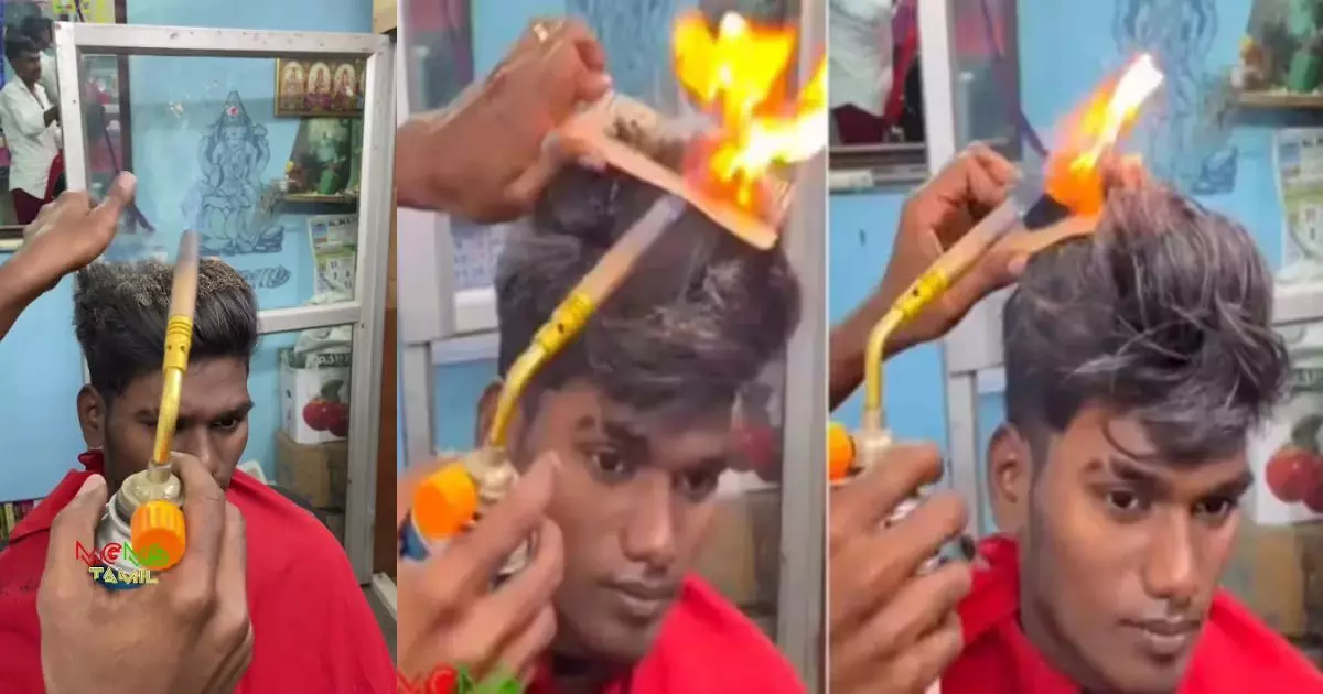 देसी बार्बर: आग की लपटों से बार्बर ने काटे कस्टमर के बाल, इंटरनेट पर मच गया हाहाकार