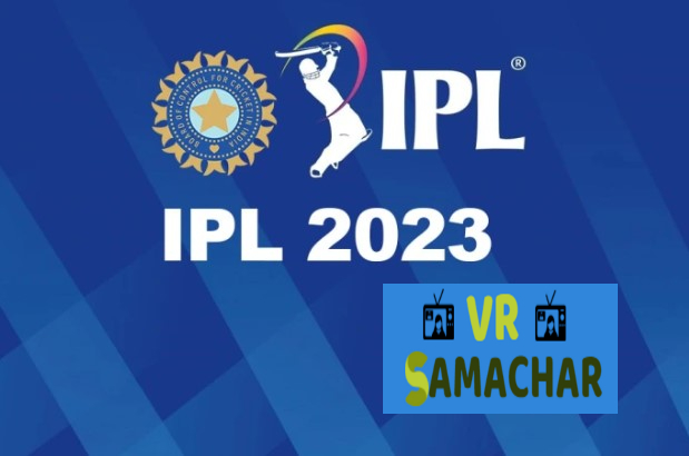 IPL 2023 : एक अप्रैल से शूरू होने जा रहा आईपीएल, लगेगा चौका-छक्का
