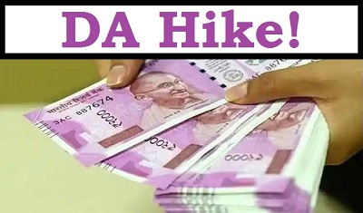 DA Hike : सरकारी कर्मचारियों की बल्ले-बल्ले, जल्द मिलने वाला है बड़ा तोहफा, महंगाई भत्ते में इतने फीसदी की होगी बढ़ोतरी