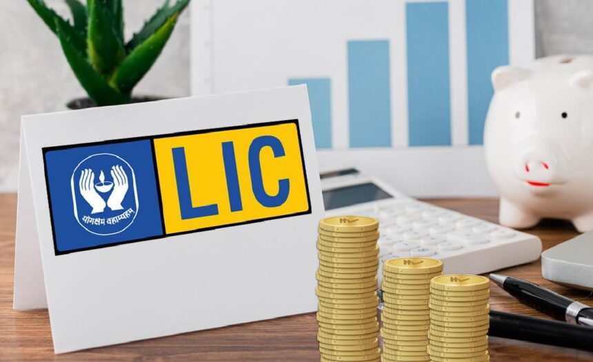 LIC Investment Plan: 45 रुपए निवेश कर बनाएं 25 लाख! निवेश के लिए नहीं मिलेगा इससे बेस्ट ऑप्शन, समझें पूरा गणित