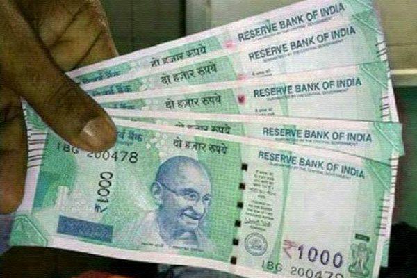 1000 New Note : RBI लाने जा रहा 1000 रुपए का नया नोट! तस्वीरें हुई वायरल…