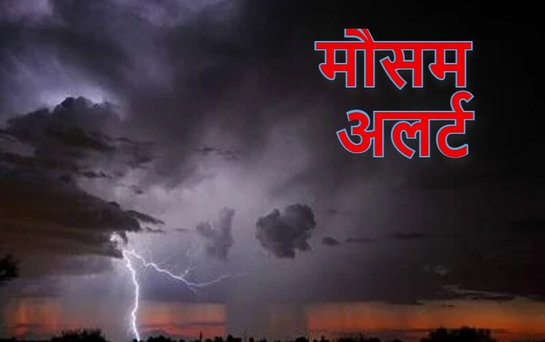 Weather Update: जल्दी से निकाल लीजिए छाता, दिल्ली एनसीआर में बदलेगा मौसम